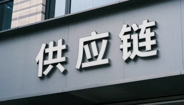 农资供应中渠道供货的实操建议与维护策略